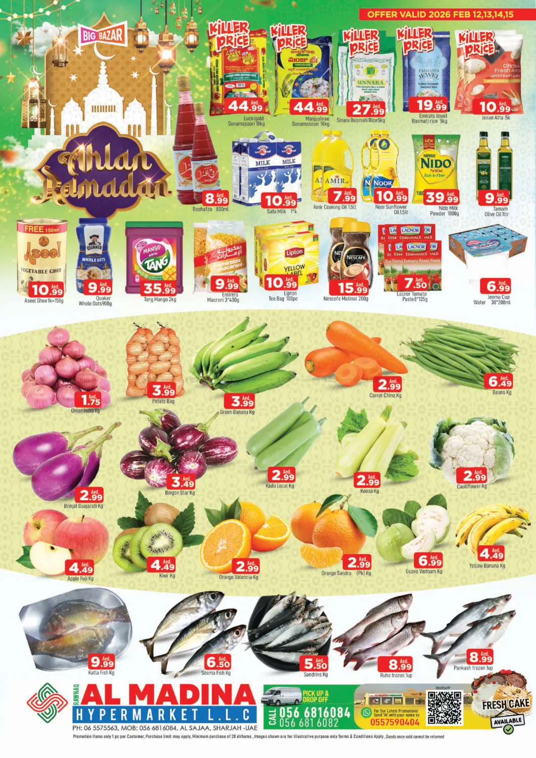 Rawnaq - Sharjah in Sharjah / Ajman