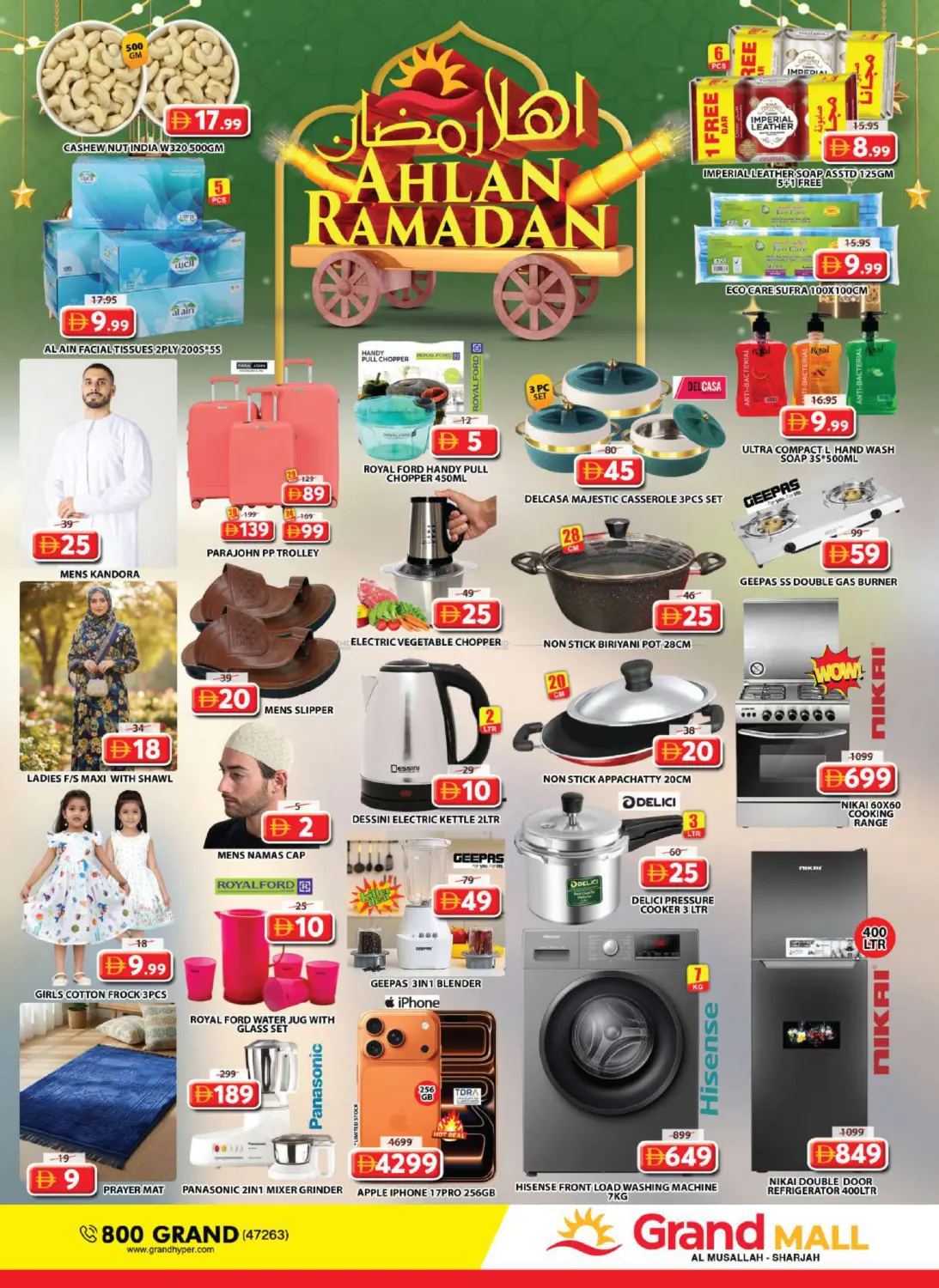 Al Musallah - Sharjah in Sharjah / Ajman