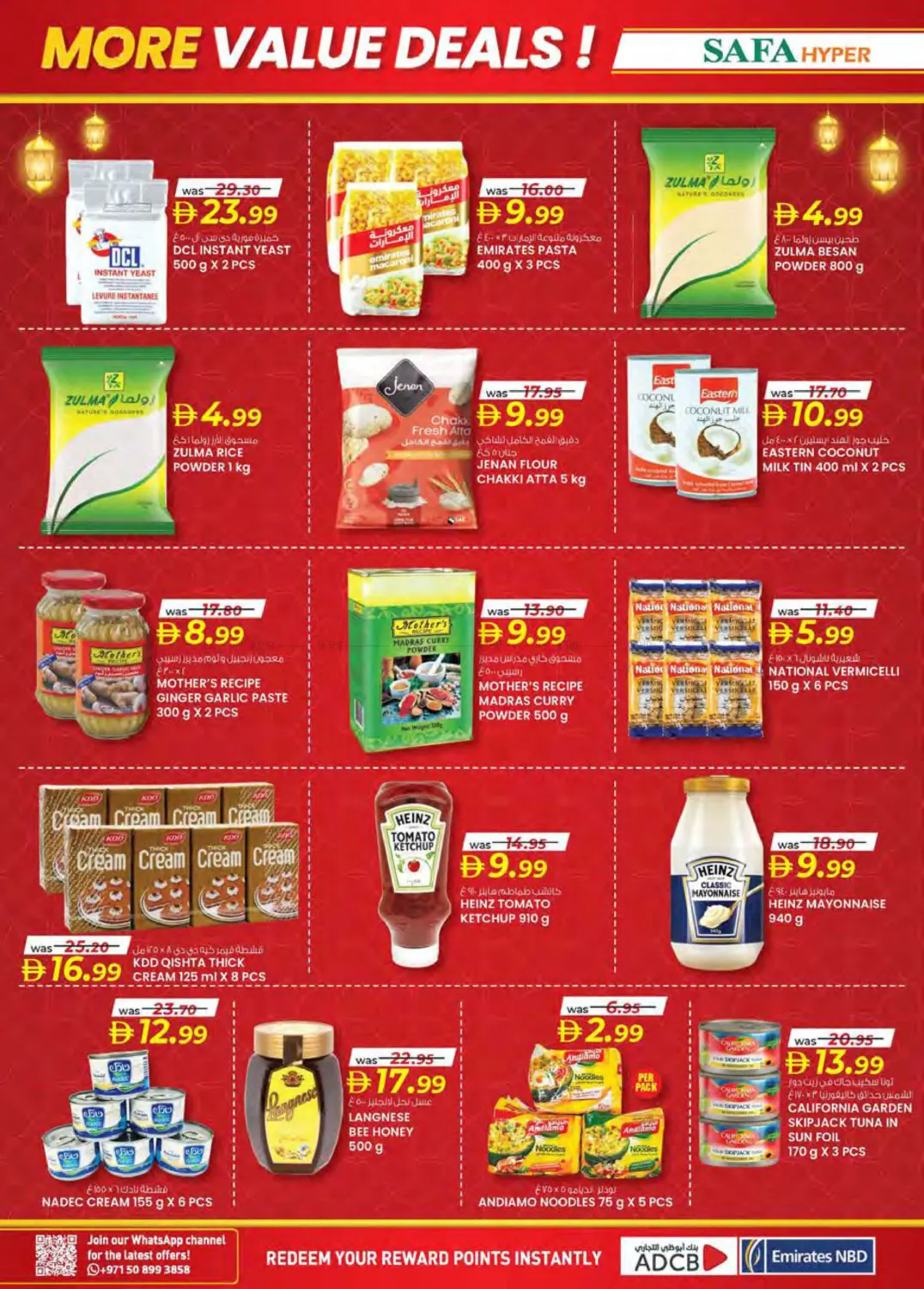 Al Noud, Al Ain in Al Ain