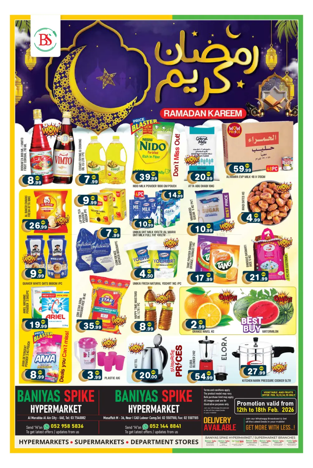 ICAD, Musaffah in Abu Dhabi