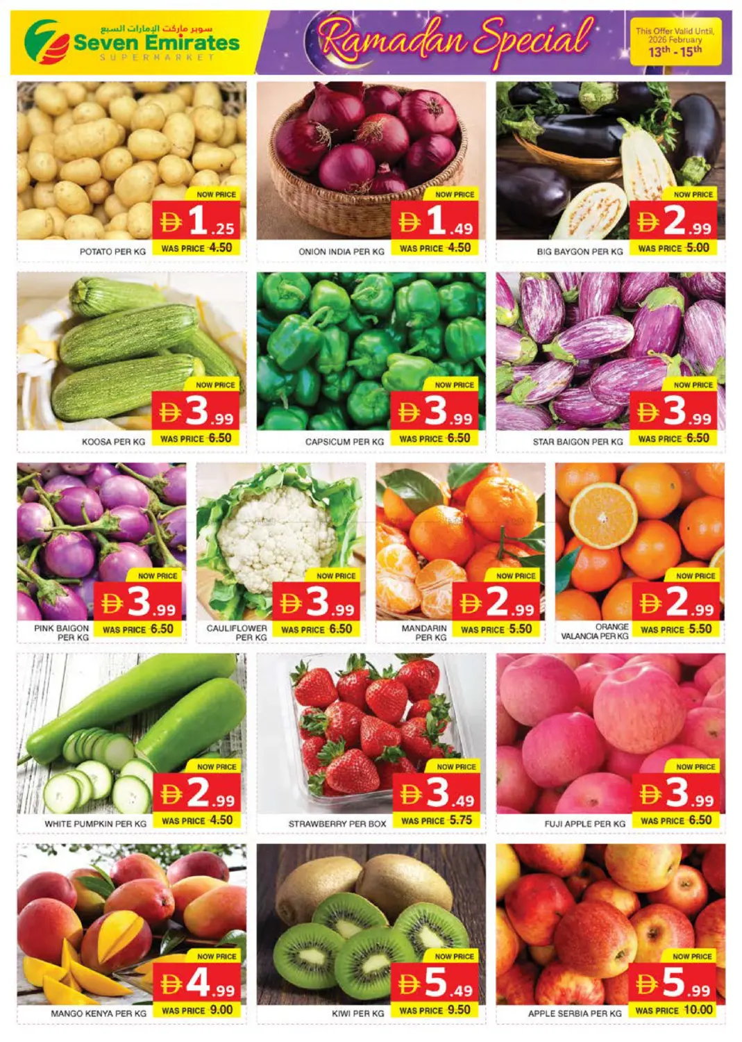 Musaffah 17 & 40 - Abu Dhabi in Abu Dhabi