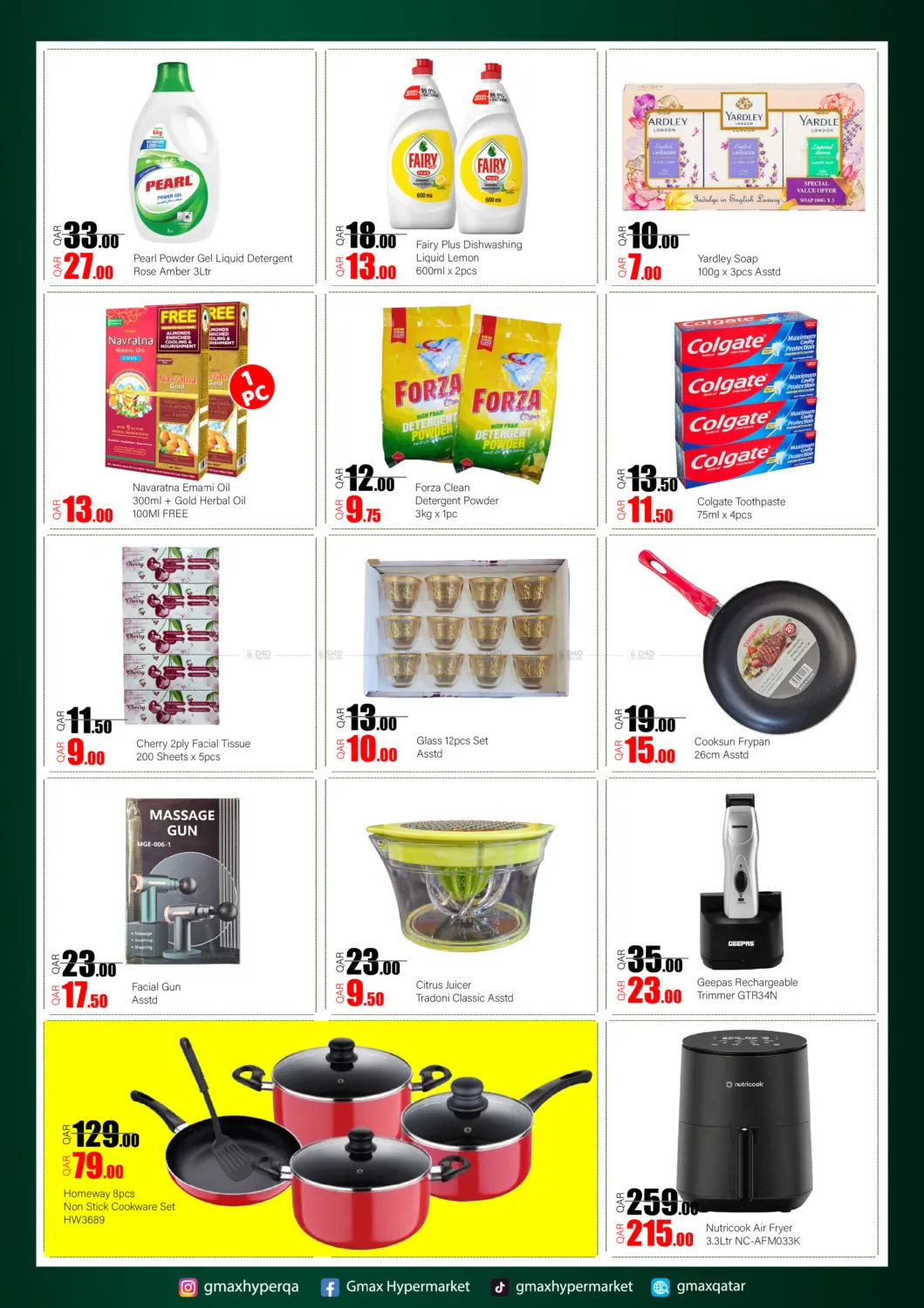 Ramadan Kareem in Al Rayyan