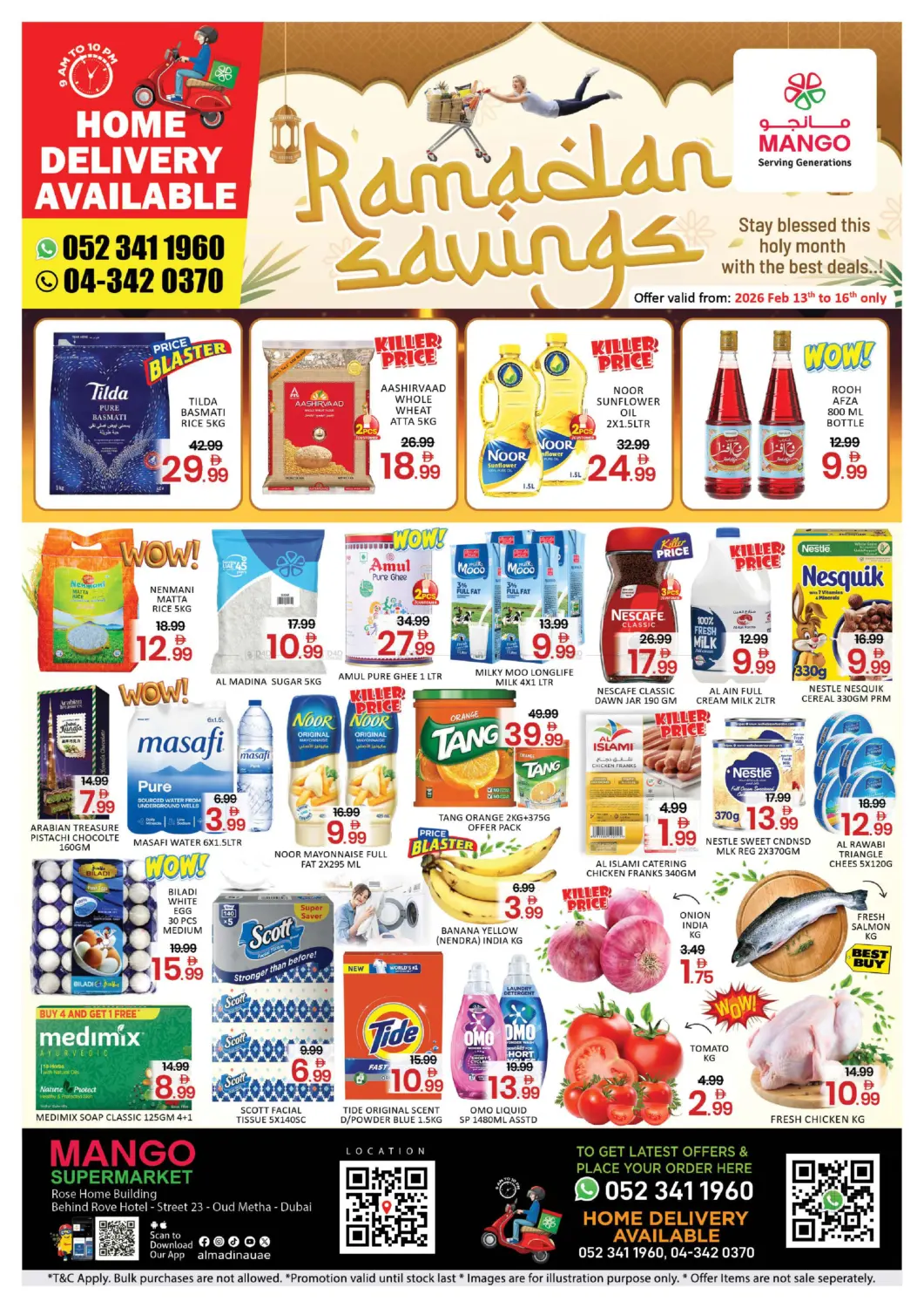 عود ميثاء، دبي in دبي