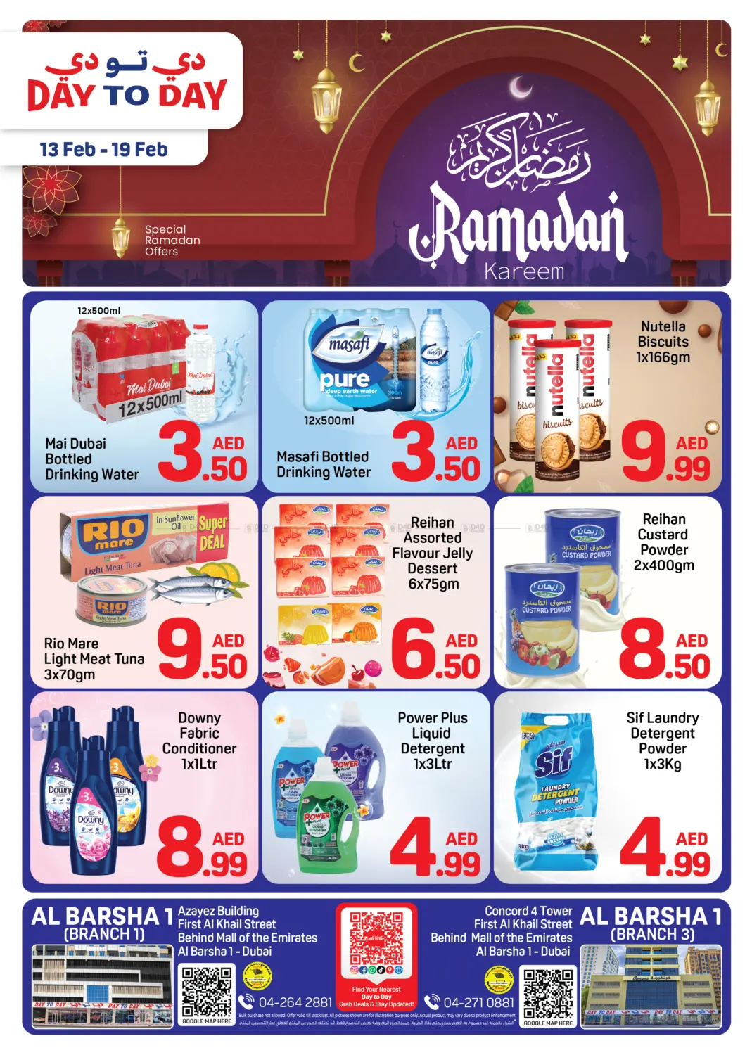 Al Barsha 1 - Dubai in Dubai