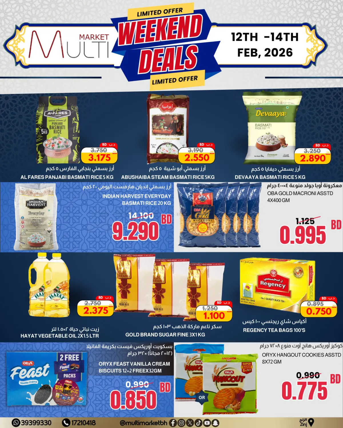 Weekend Deals in Bahrain