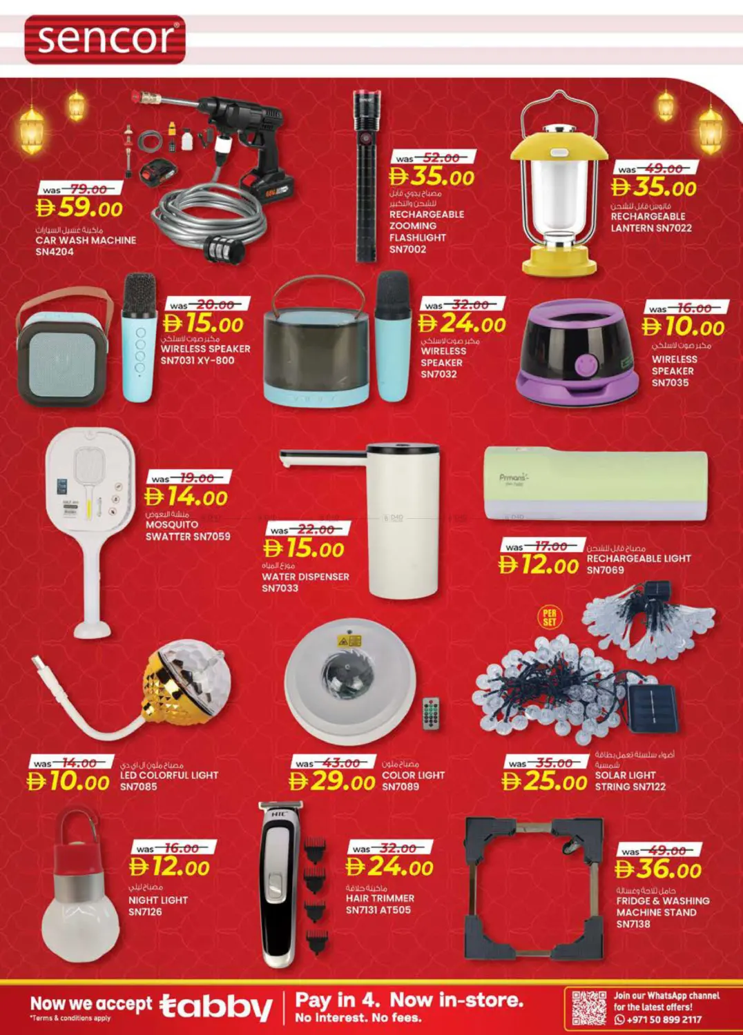 Mussafah - Abu Dhabi in Abu Dhabi