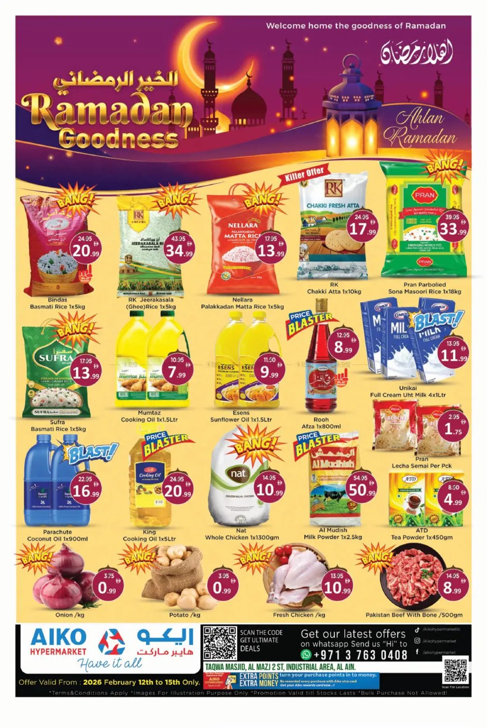 Taqwa masjid, Al Mazj 2 St, Industrial Area-Al Ain in ٱلْعَيْن‎