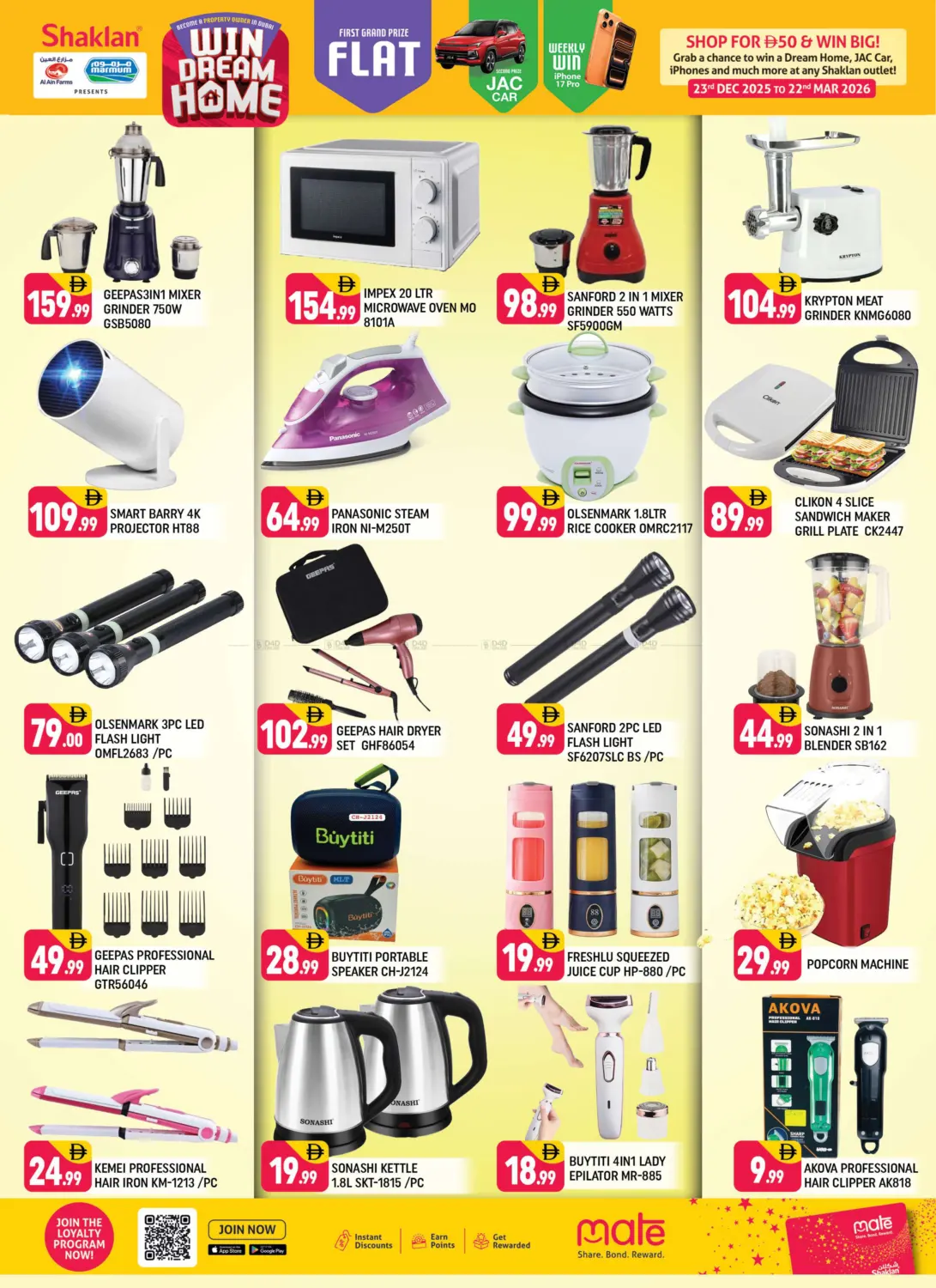 Muhaisnah, Sonapur- Dubai in Dubai