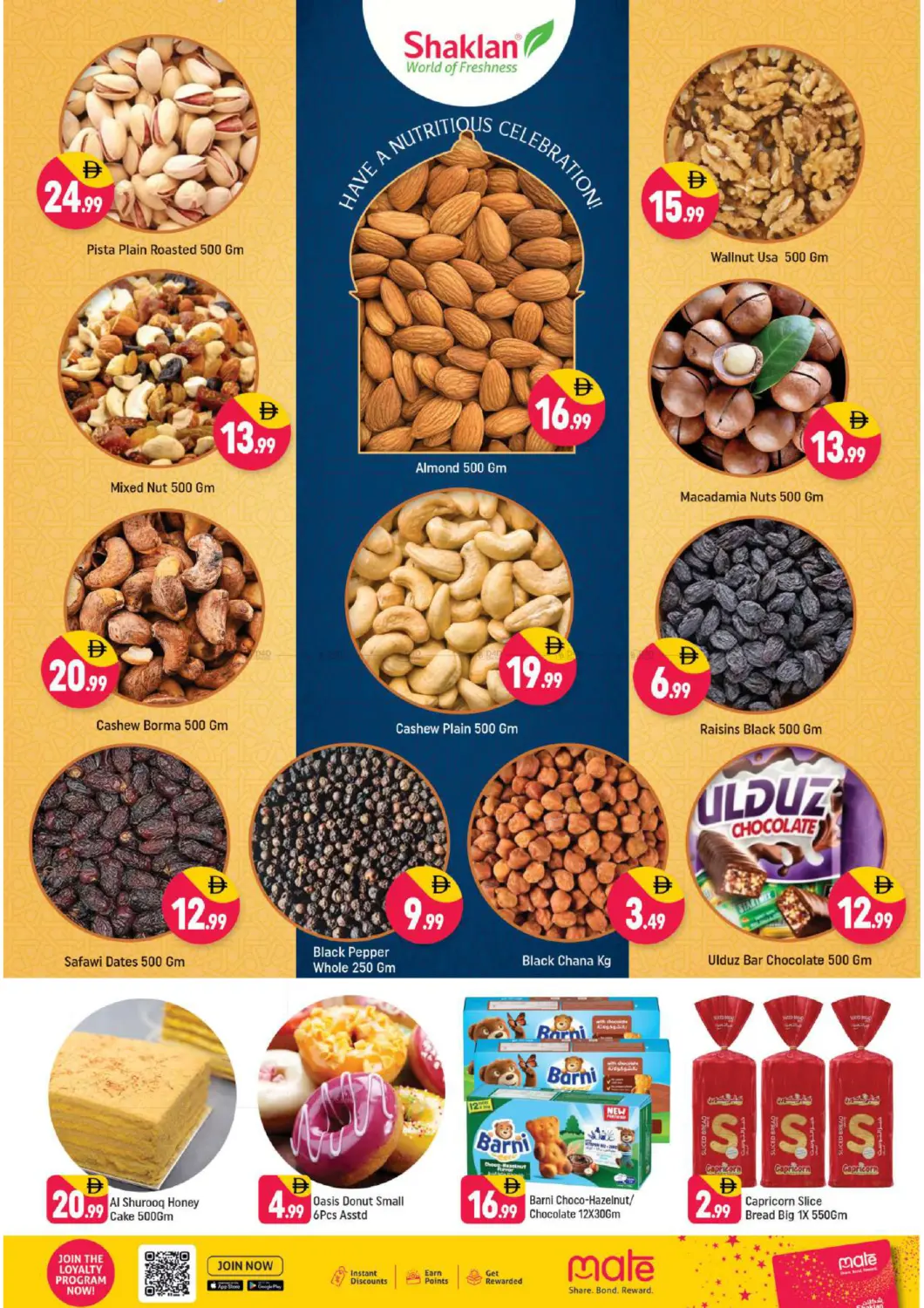 E-07,China Cluster,IC,Dubai in Dubai