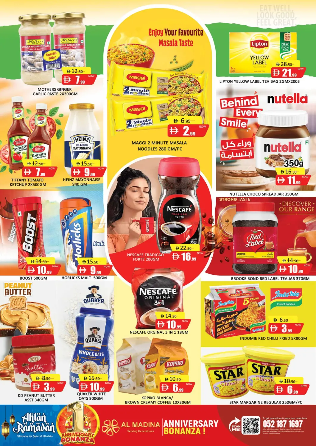 الكرامة، دبي in دبي