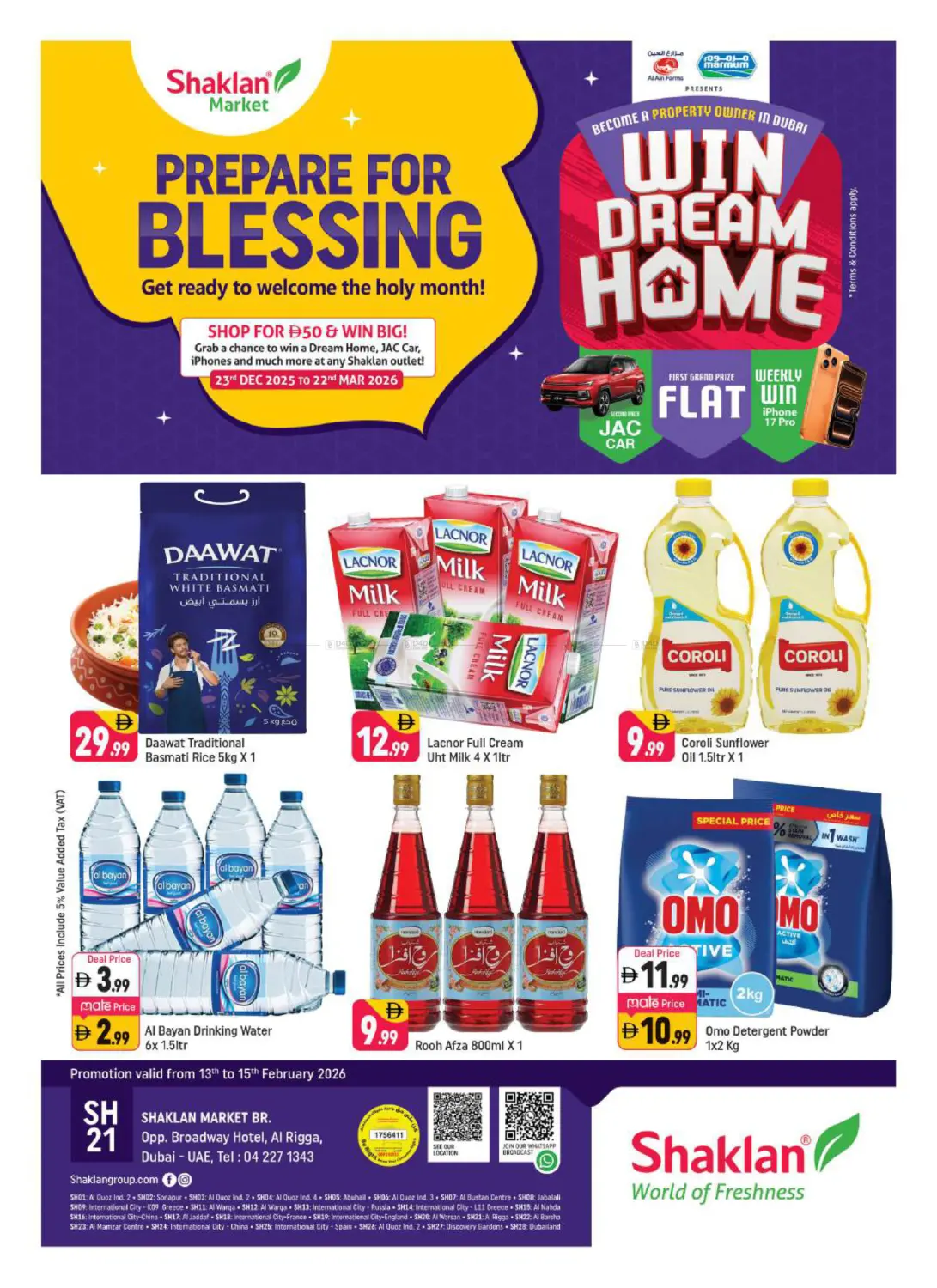 الرقة، دبي in دبي