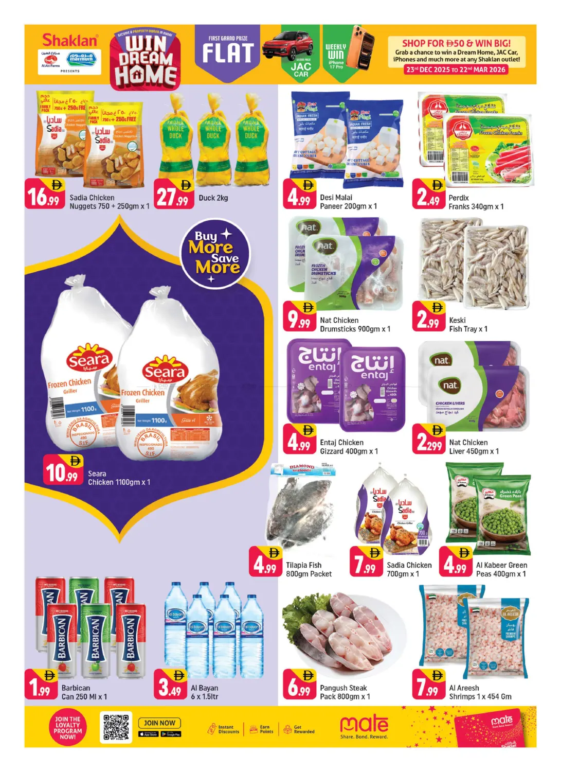 Al Rostamani, Al Quoz-3 - Dubai in Dubai