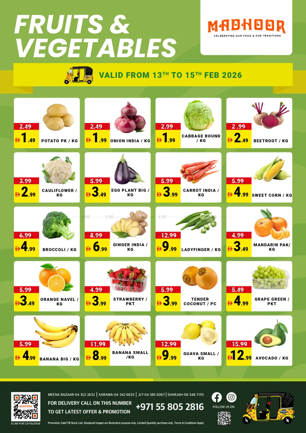 الفواكه والخضروات in دبي