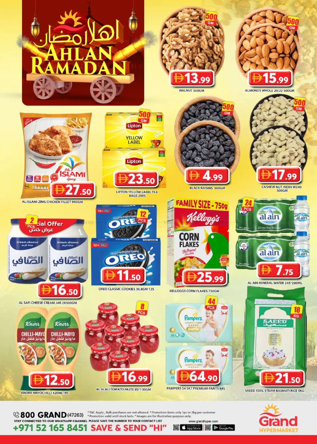 Baniyas, Al Shawamekh 11 in Abu Dhabi