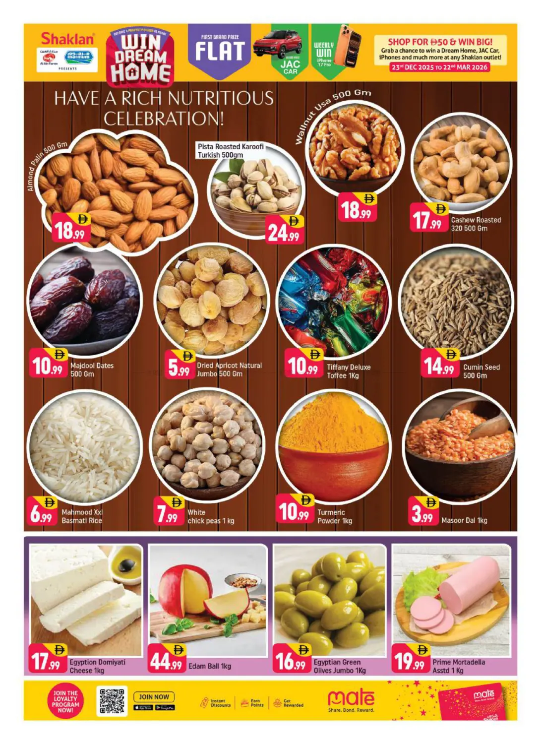 R-09 France Cluster, IC, Dubai in Dubai