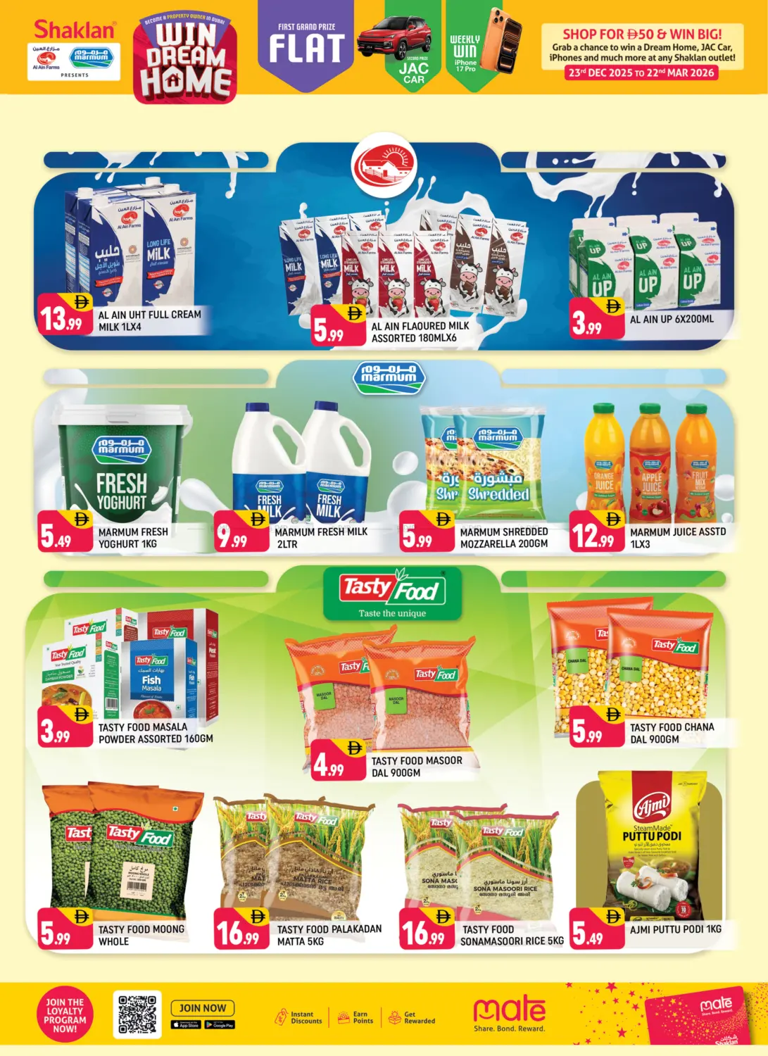 Jebel Ali - Dubai in Dubai