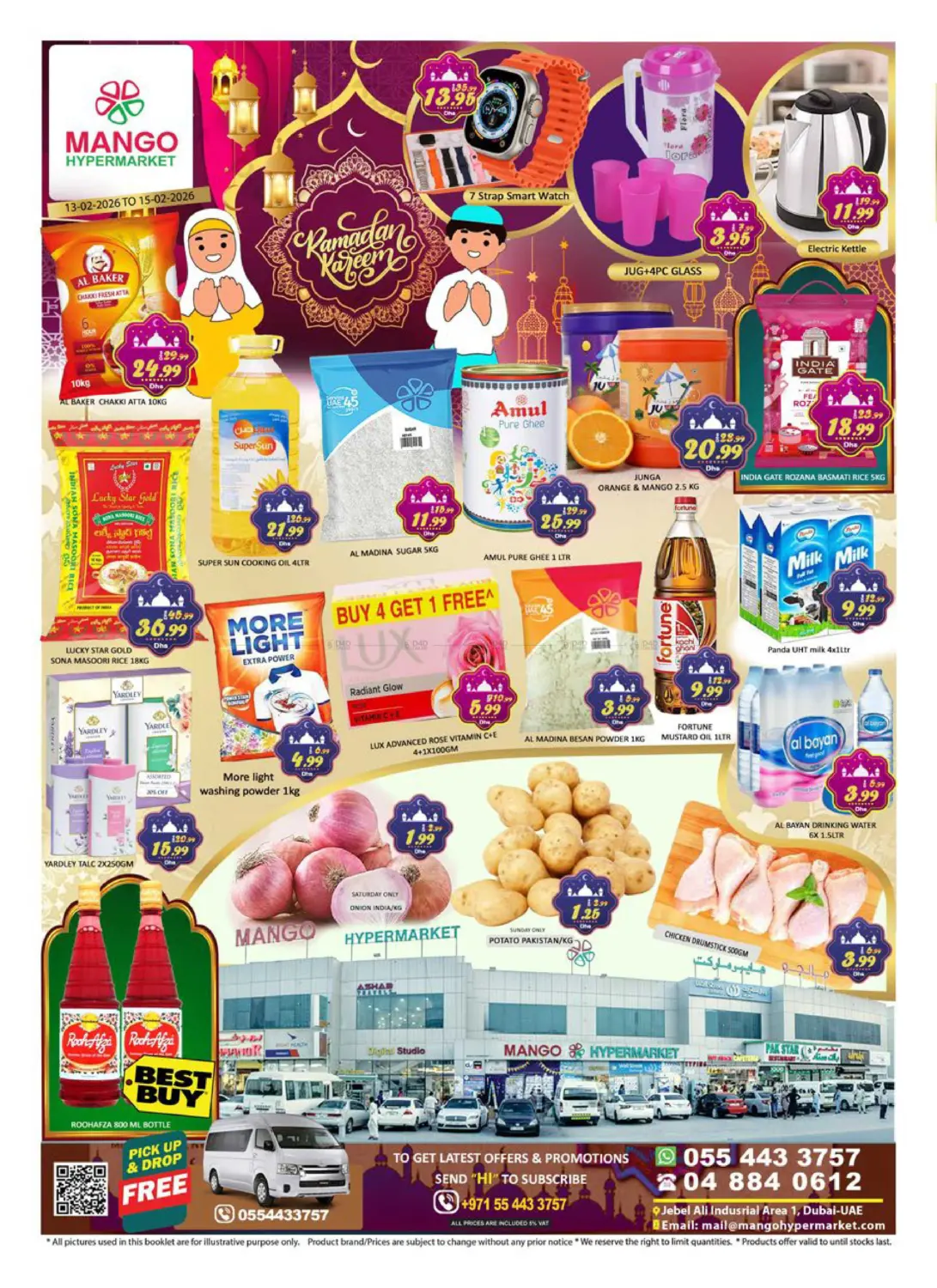 Jebel Ali industrial Area 1 - Dubai in Dubai