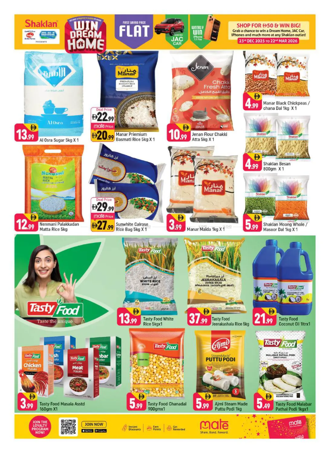 الرقة، دبي in دبي