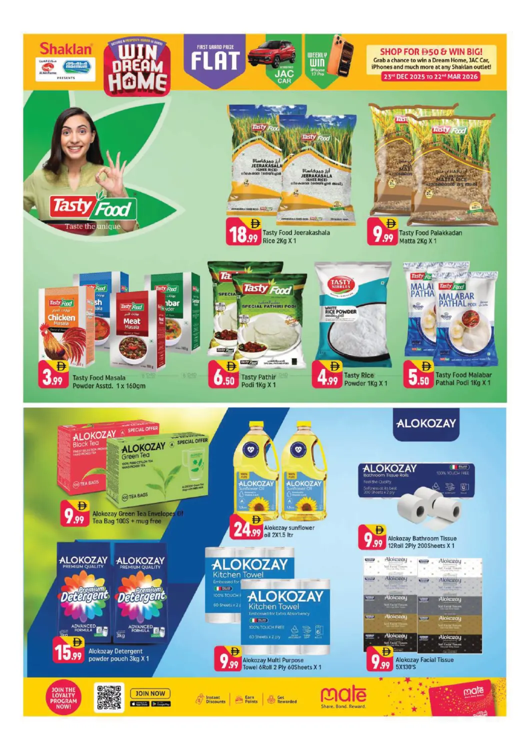 Emerald Jadaf 1, Al Jaddaf, Dubai in Dubai