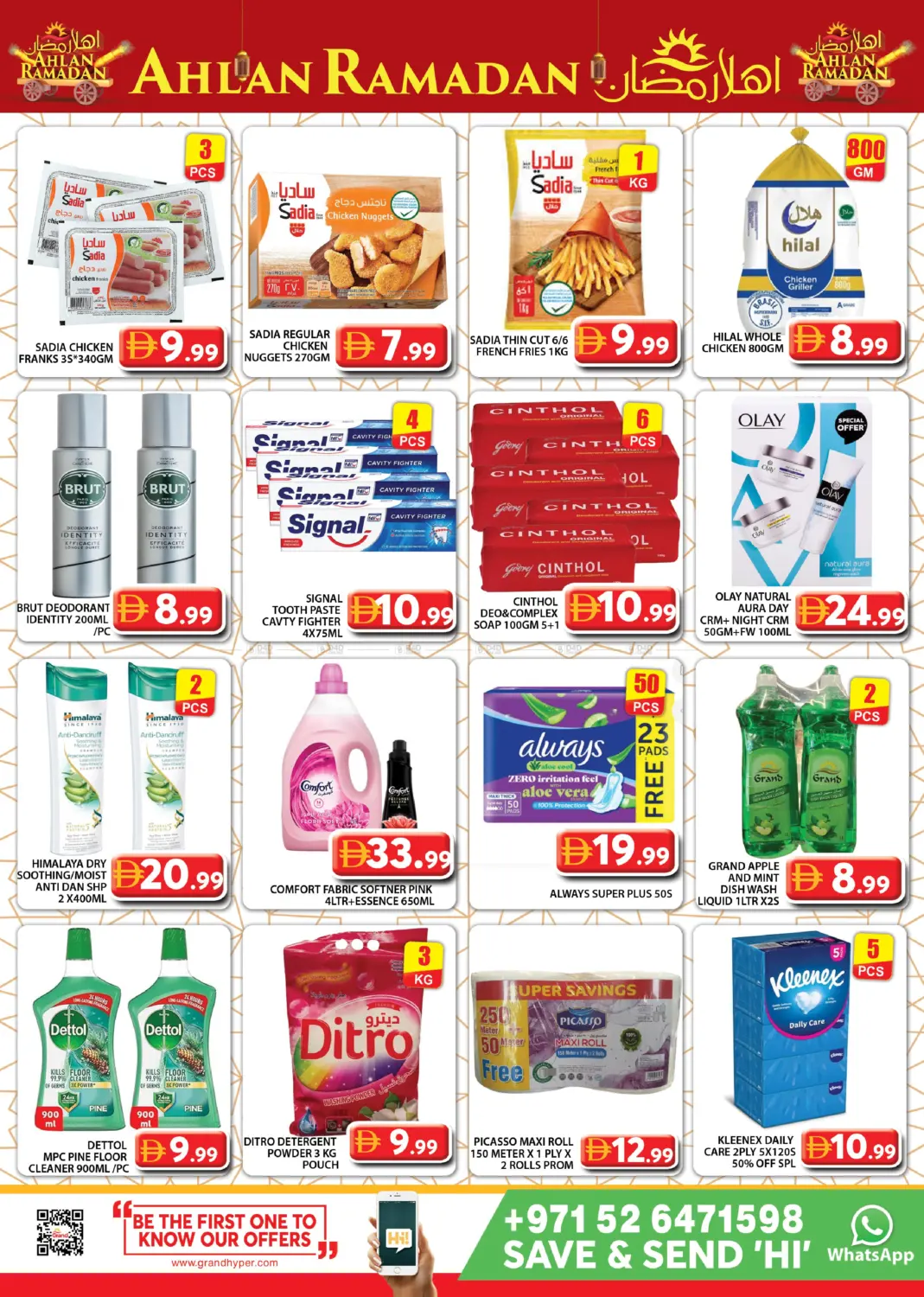 Grand Express Super Market in Dubai