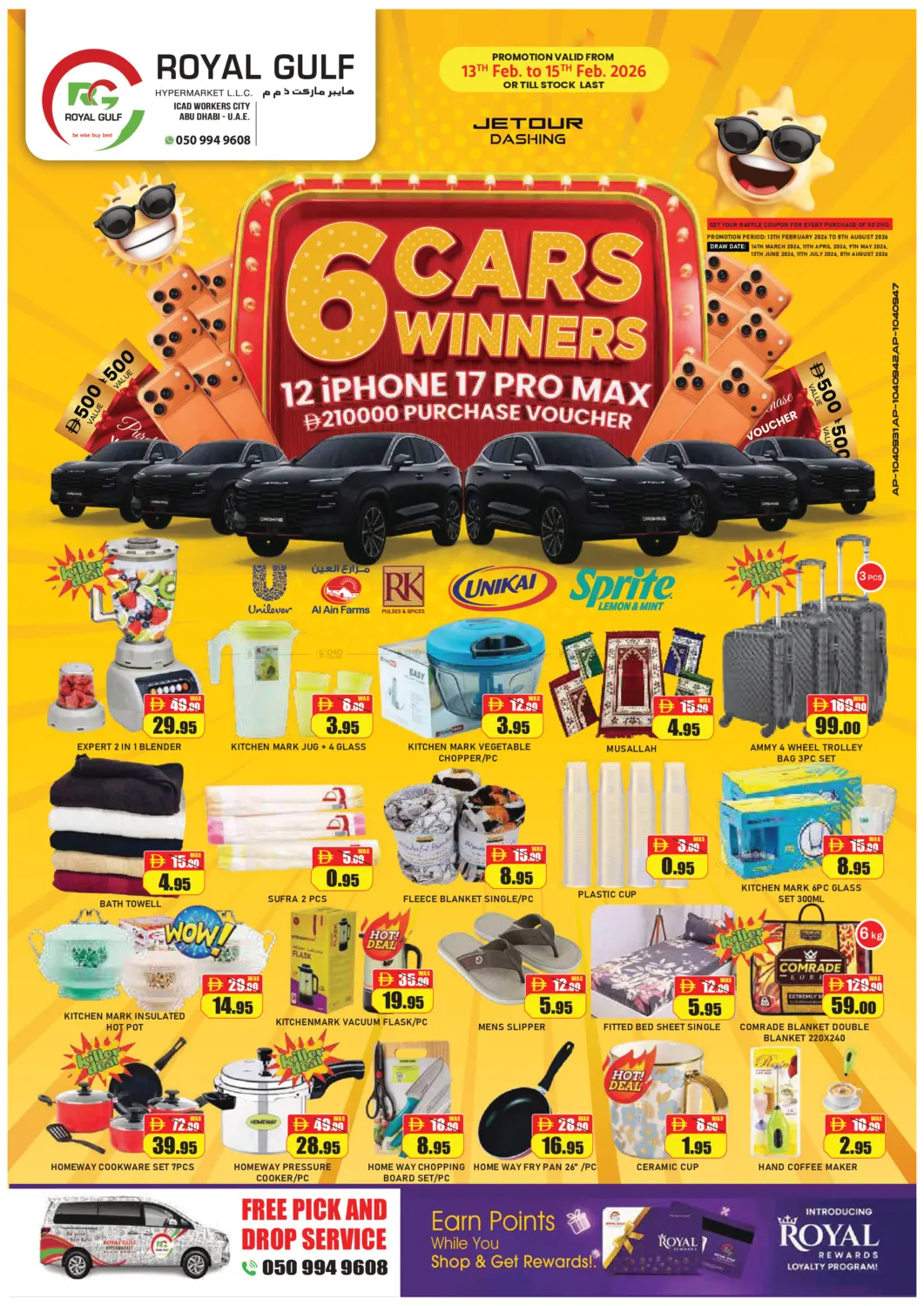 آيكاد، أبو ظبي in أبو ظبي