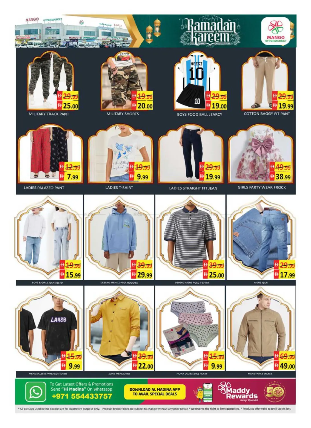 Jebel Ali industrial Area 1 - Dubai in Dubai