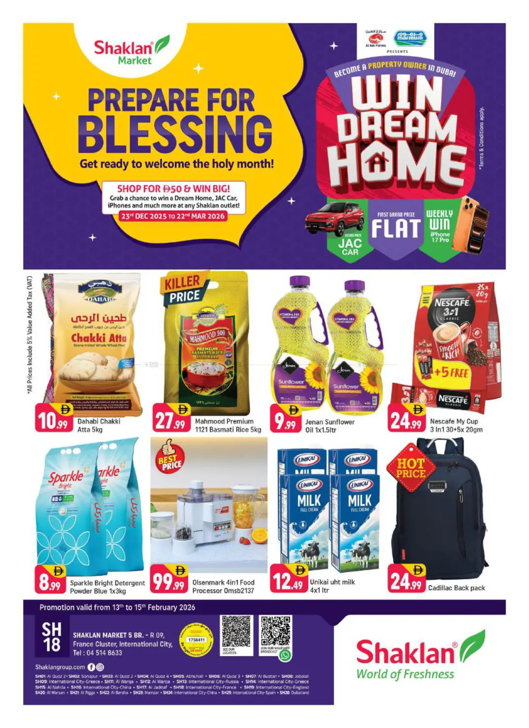 R-09 France Cluster, IC, Dubai in Dubai