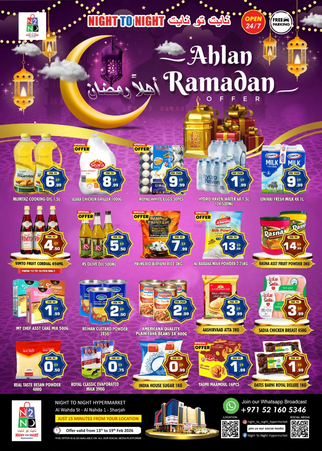 Ahlan Ramadan in Sharjah / Ajman