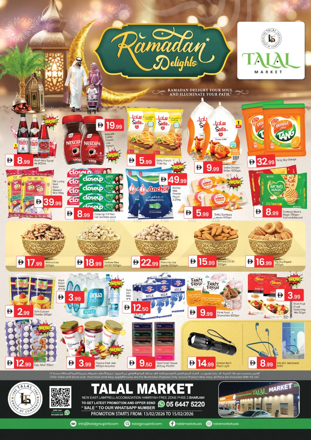 Hamriyah Freezone Phase 2 , Sharjah in Sharjah / Ajman