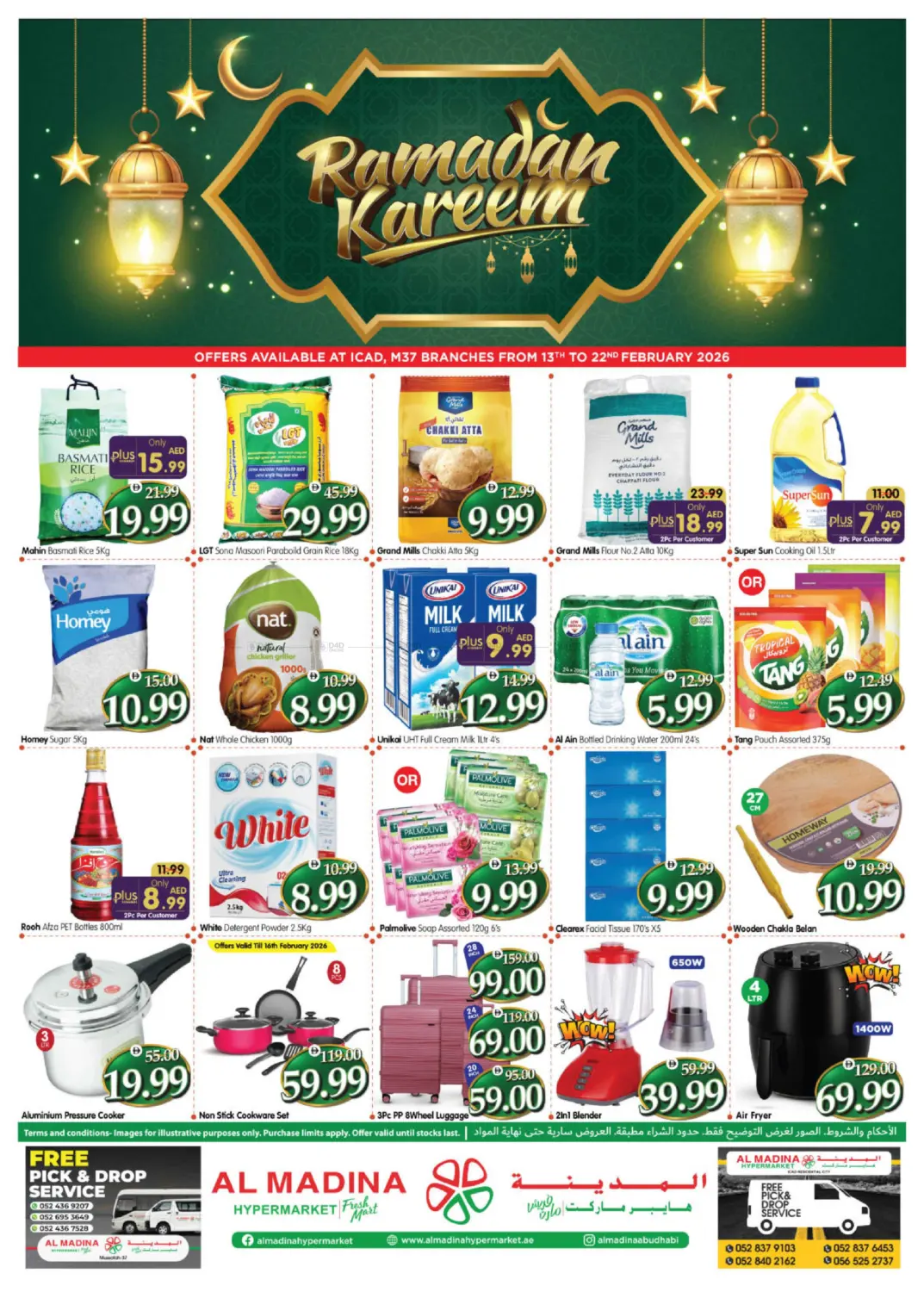 ICAD,M37 in Abu Dhabi