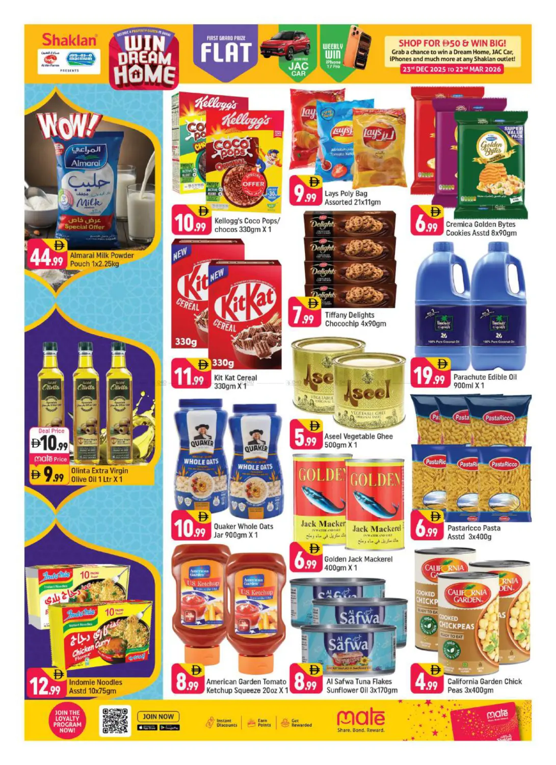 الرقة، دبي in دبي