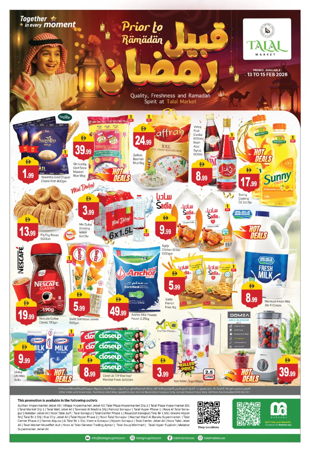 Prior To Ramadan in Abu Dhabi