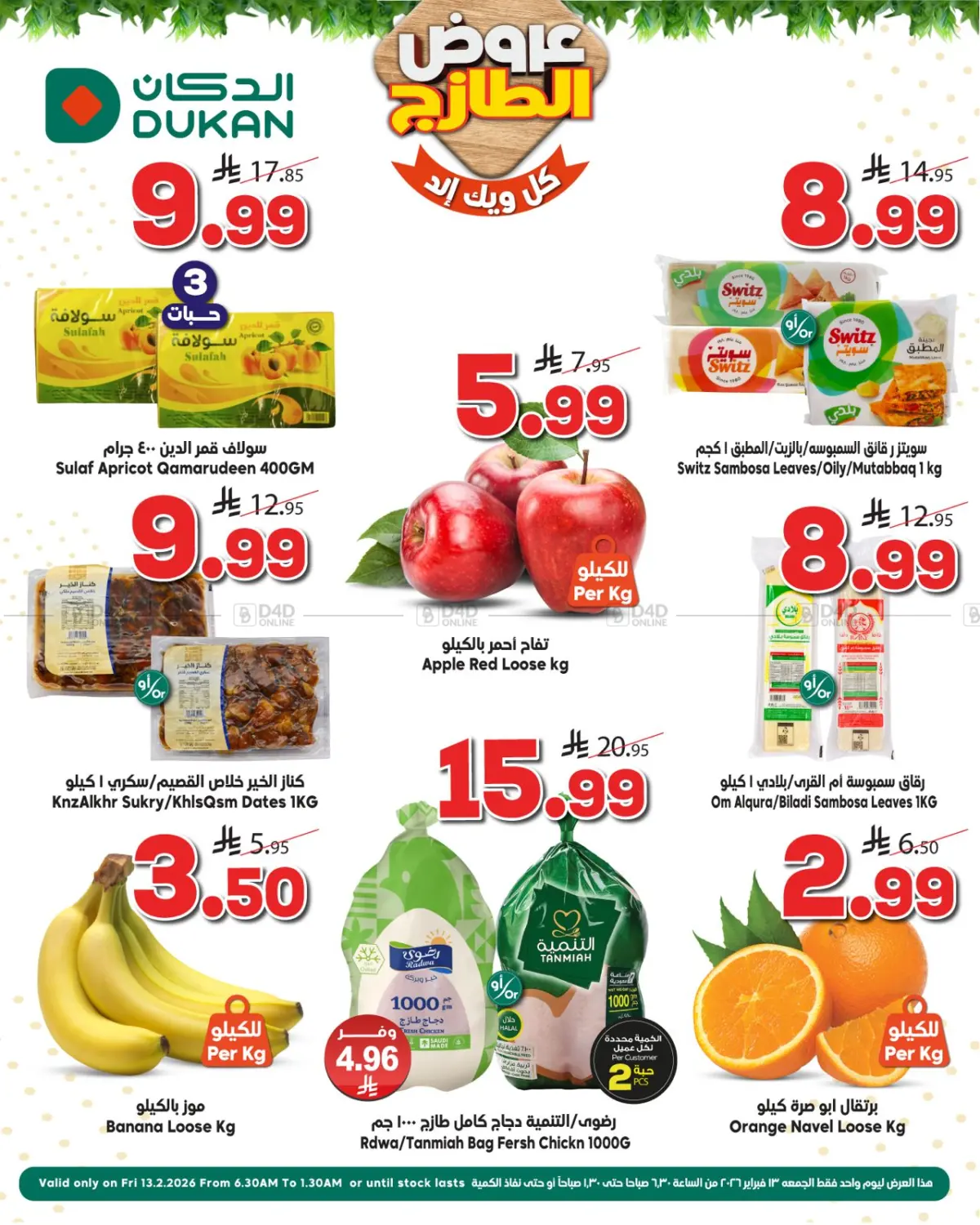 Fresh Deals in Medina