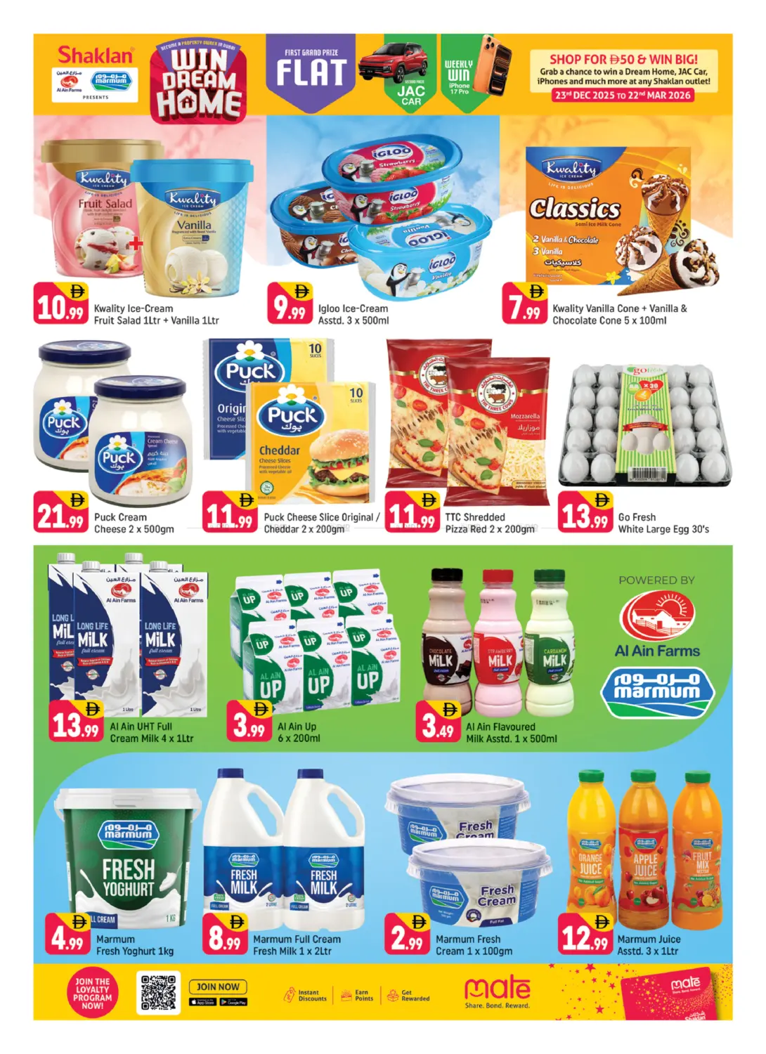 Wadi Al Safa 5, Dubailand in Dubai