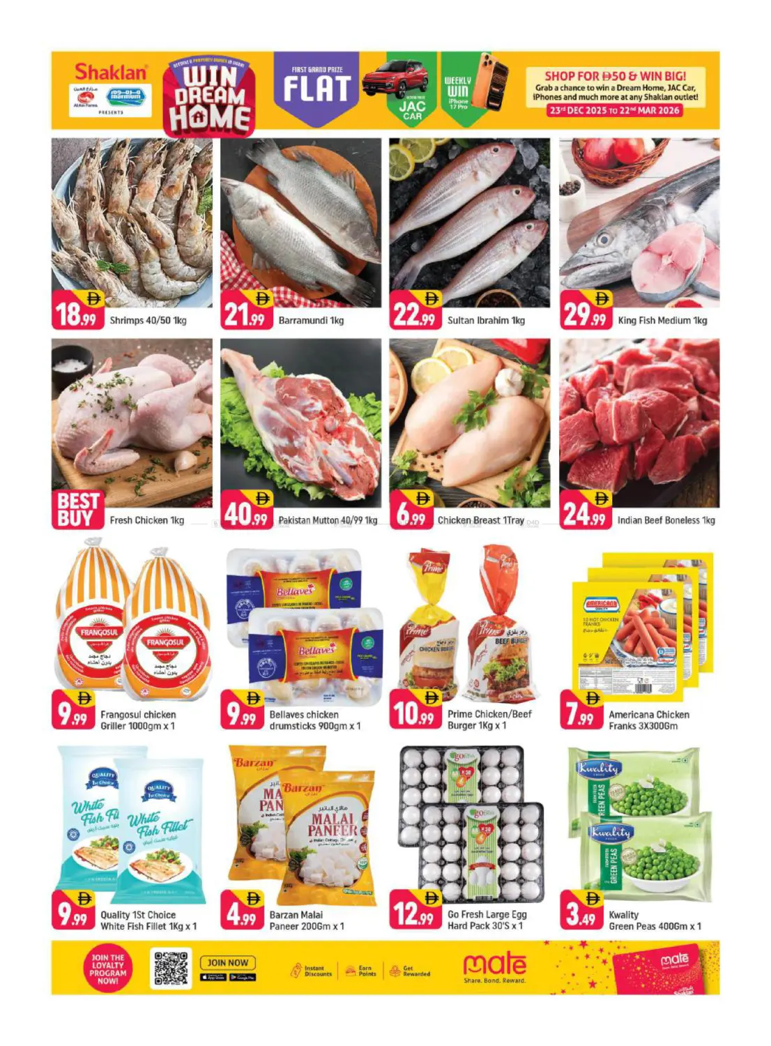 X-25,England Cluster, IC, Dubai in Dubai