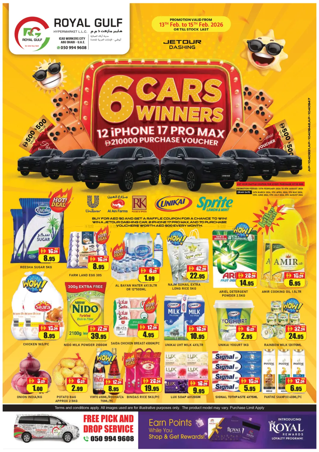 آيكاد، أبو ظبي in أبو ظبي