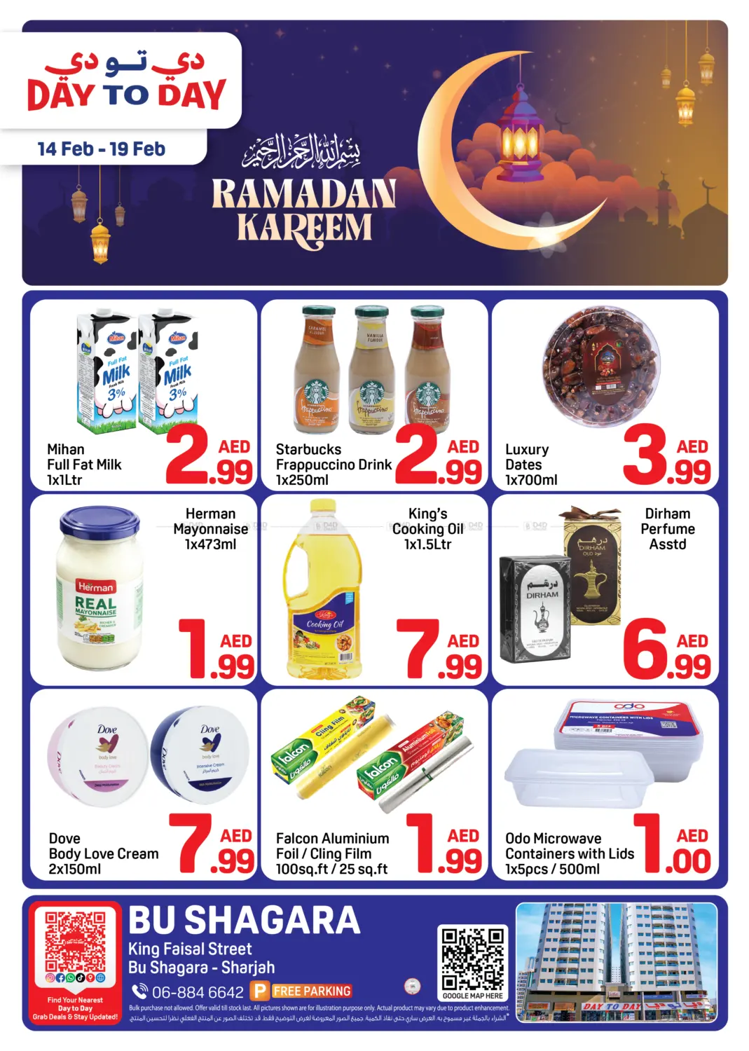 Bu Shagara-Sharjah in Sharjah / Ajman