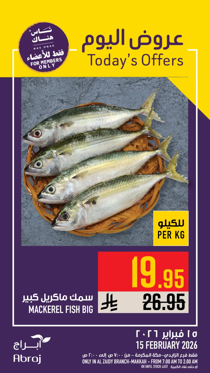 Today's Offer in Mecca