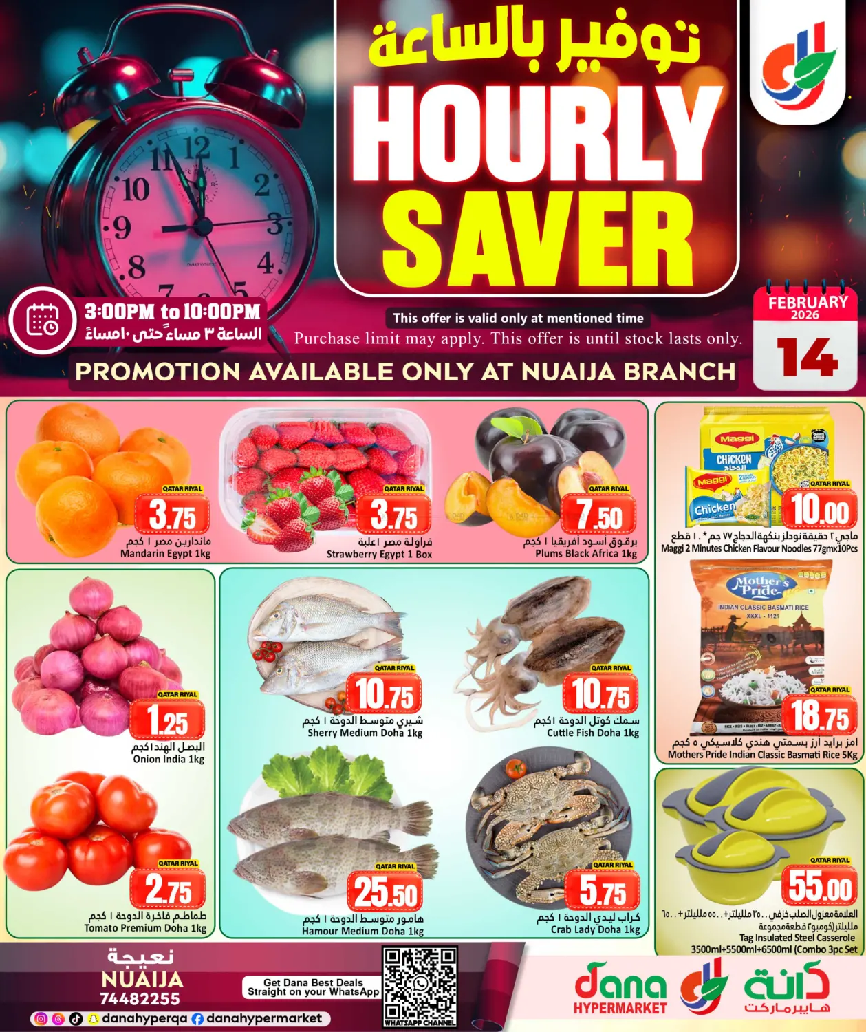 Hourly Saver in Al Wakra