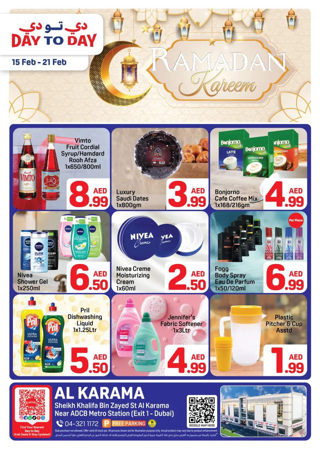 Al Karama, Dubai in Dubai