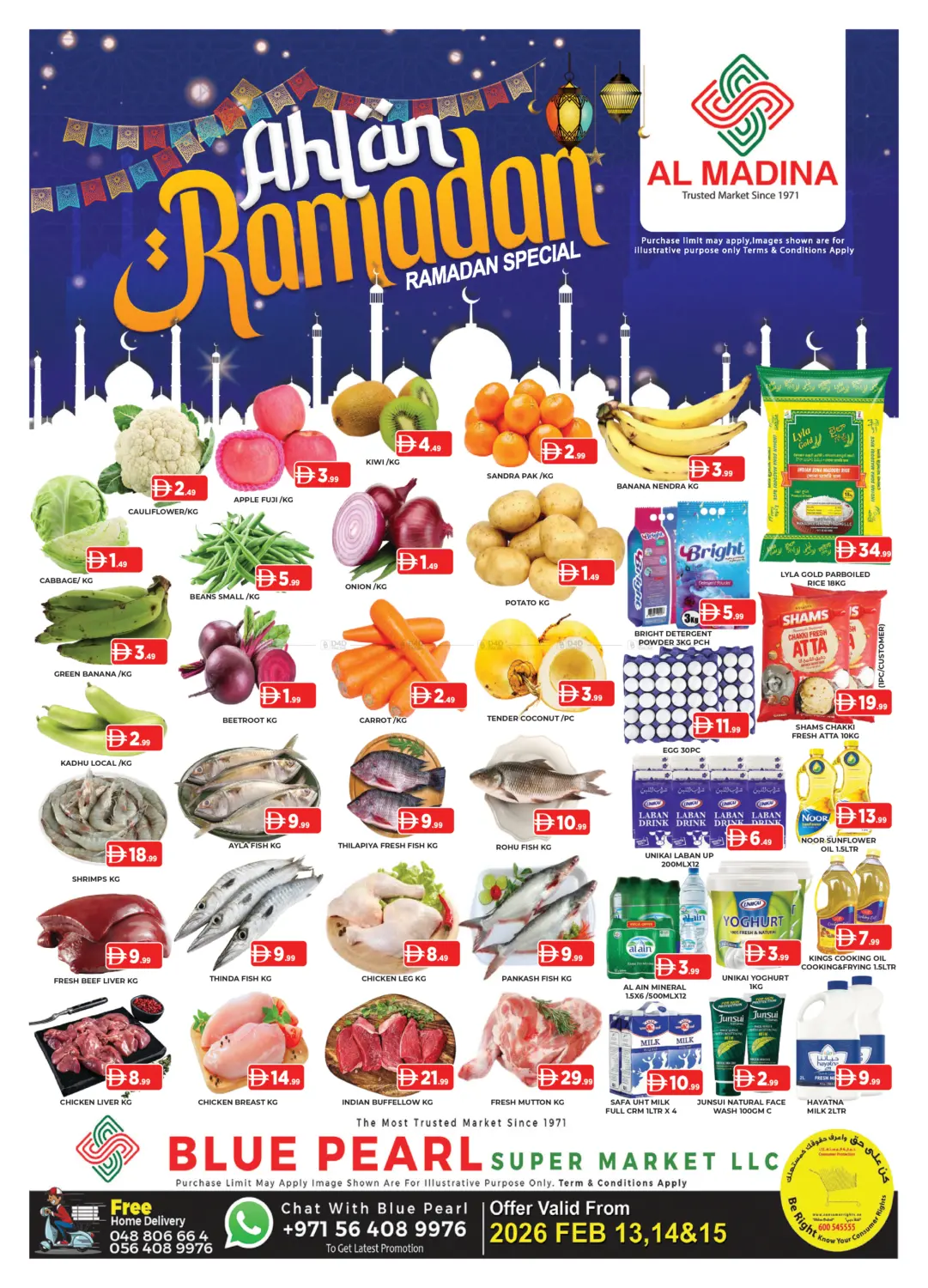 Blue Pearl-DIP-1 in Dubai