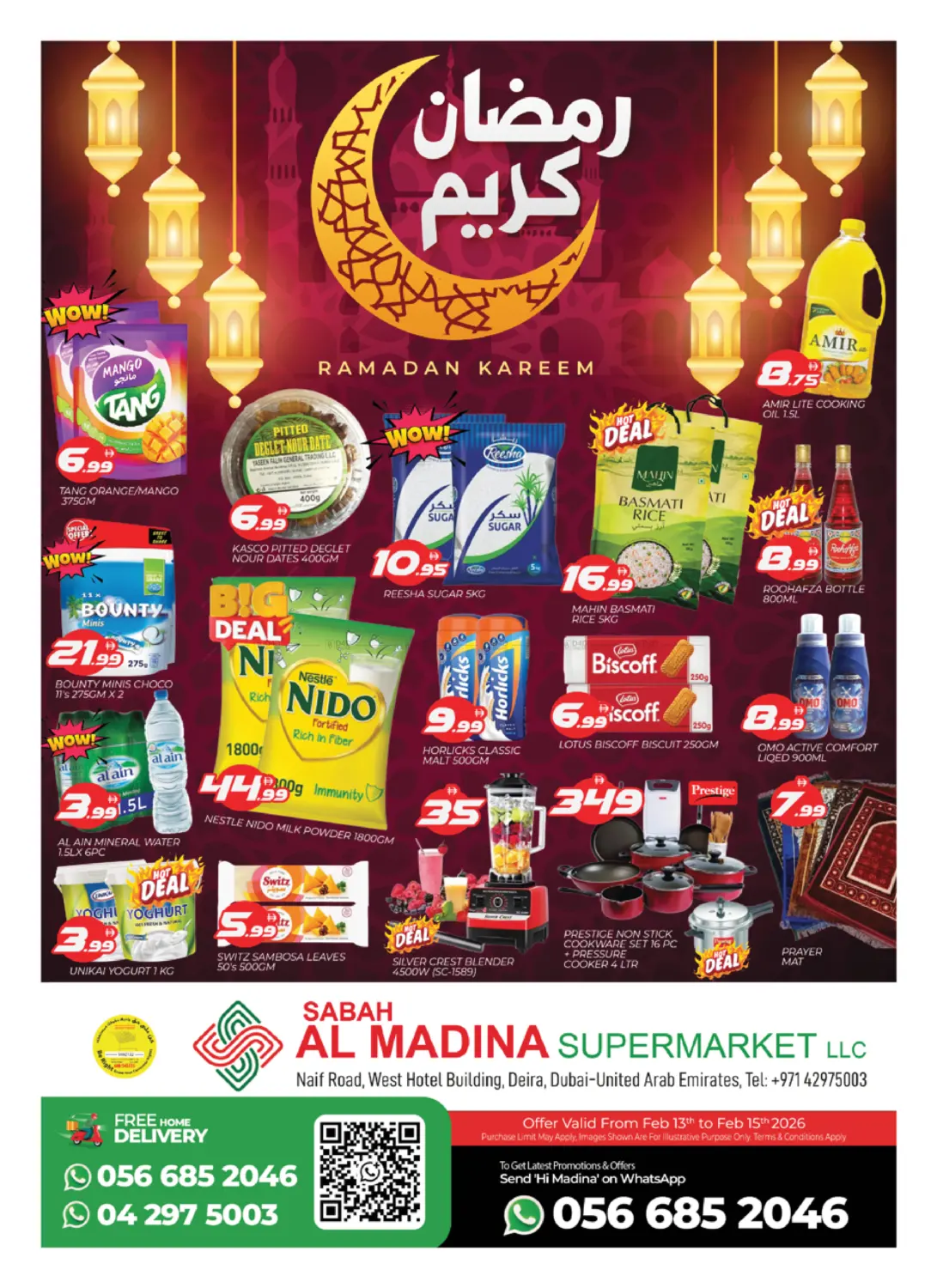 Sabah Al Madina - Naif in Dubai