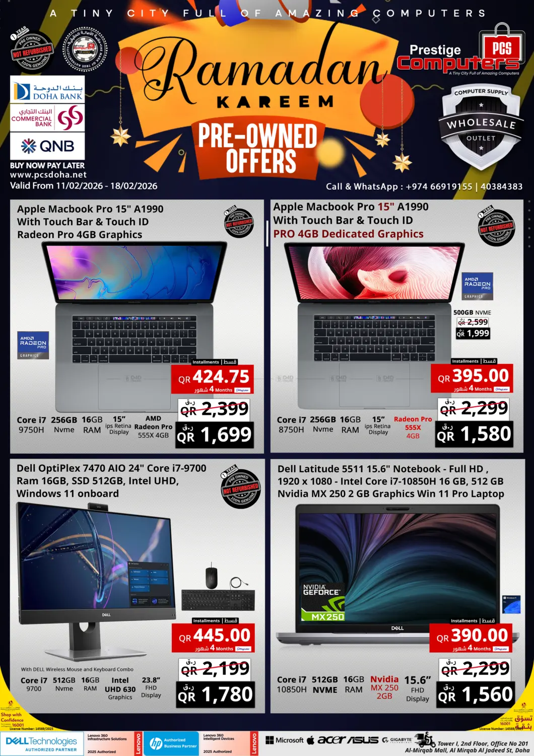 Ramadan Kareem Pre-Owned Offers in الدوحة