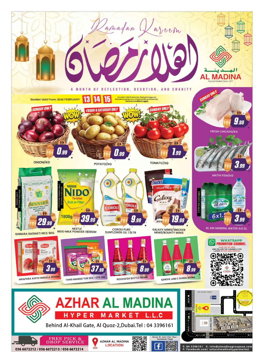 Azhar Al Madina - Al Quoz in Dubai