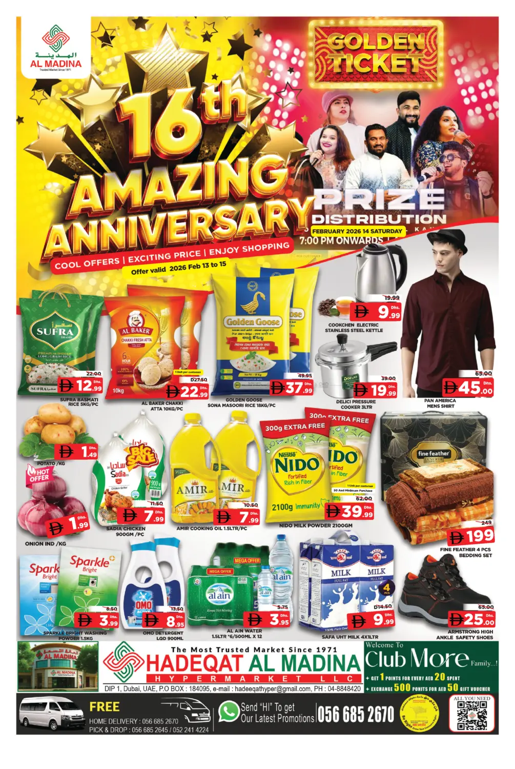 Hadeqat Al Madina - DIP 1 in Dubai