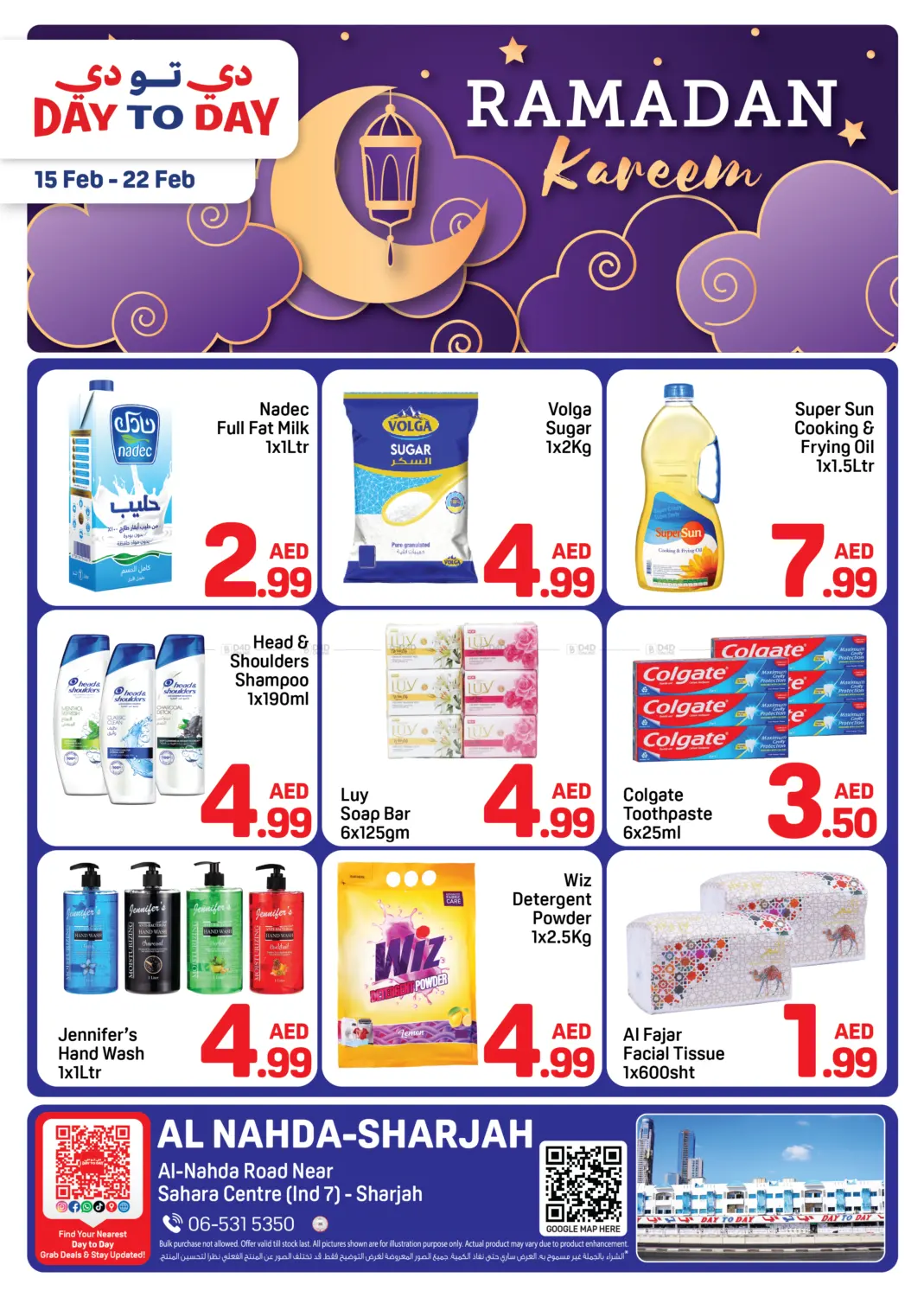 Al Nahda - Sharjah in Sharjah / Ajman