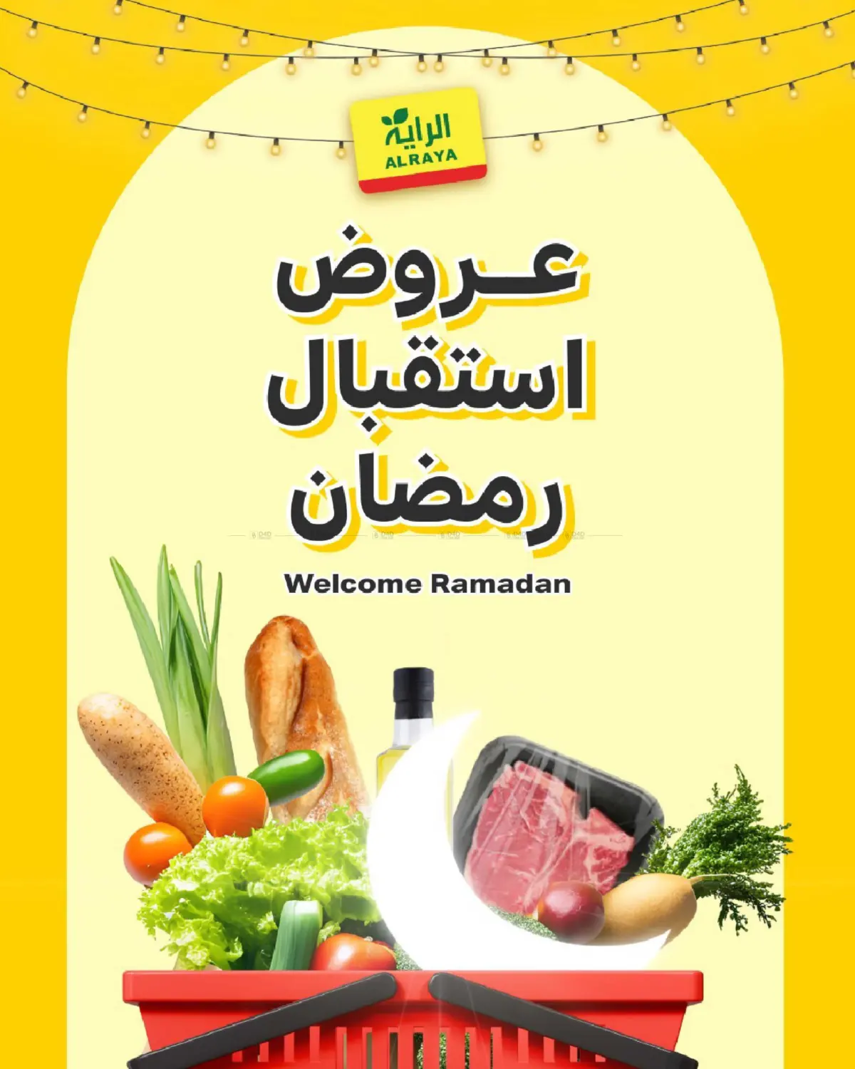 Ramadan Welcome Offers in Medina