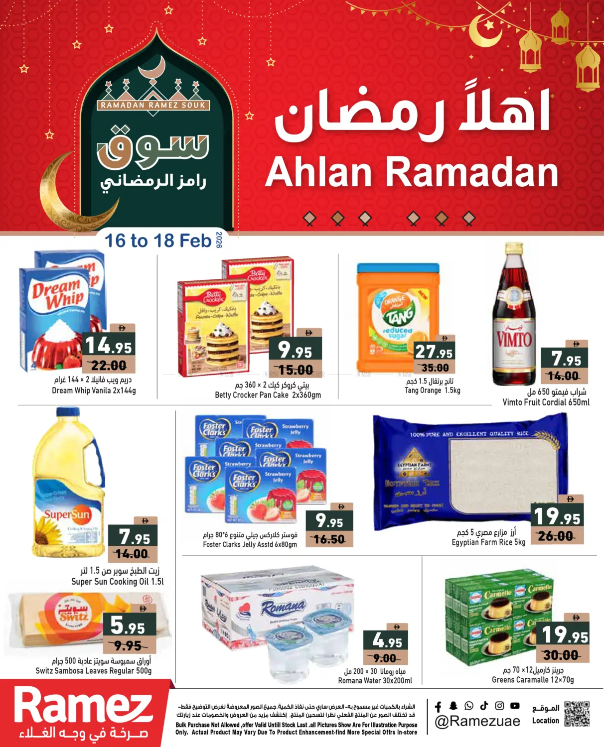 Ahlan Ramadan in Sharjah / Ajman