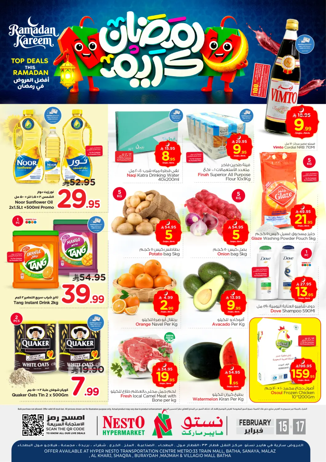 Top Deals This Ramadan in Al-Kharj