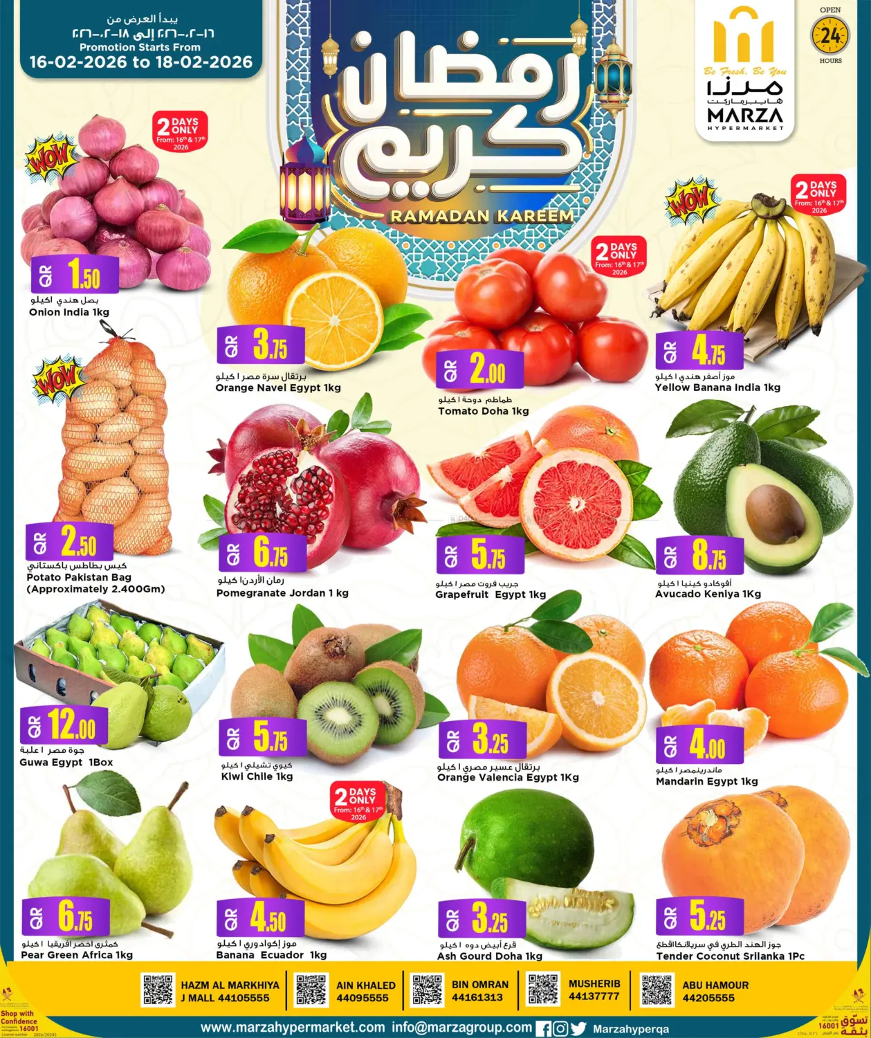 MARZA RAMADAN KAREEM in Doha